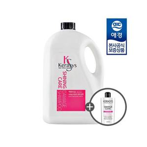 [케라시스]케라시스 샤이닝 데미지 샴푸 4L x1개 + 펌프 + 샴푸 180ml 증정