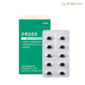 [뉴트리코어] 초록입홍합 30캡슐 x 1박스