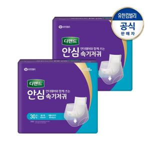 디펜드 안심 언더웨어 전용 속기저귀30PX2팩