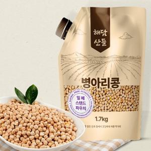 병아리콩 1.7kg l 밀폐 스탠트 파우치 포장 l 밤맛나는 콩 칙피 이집트콩