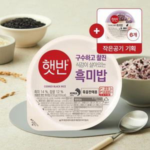 [CJ] 햇반 흑미밥 30입 기획팩 (210g x24개+130g x6개)