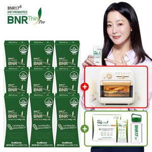 [9개월분] 다이어트유산균BNR17 비에날씬프로 36주분 + 에어프라이어 +  프로틴 2 주KIT(14포+텀블러1개)