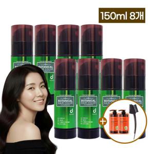 [단독특가] 메르센보떼 보타니컬 헤어칼라 새치커버 염색약 150ml 1+1 기획세트 4개 (색상선택)