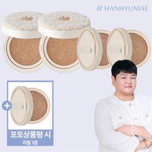 [샵한현재] 마스터 핏 쿠션 샵뚱 패키지(본품 2종 + 리필 2종)