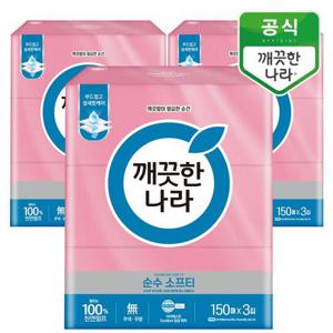 깨끗한나라 순수소프티 미용티슈 150매 3입x3팩_
