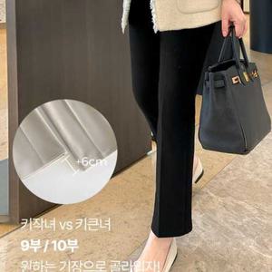 코코블랙 / 만능 슬림 슬랙스-봄ver.