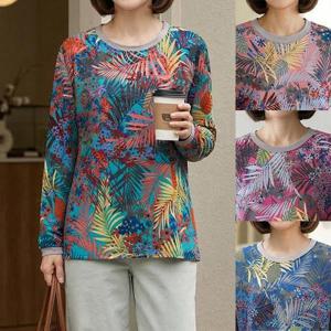 [엄마옷 로즈맘] 유프나염라운드티셔츠