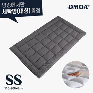 (방송에서만대형세탁망) 드모아 기능성 에어볼 리오셀 토퍼 SS(슈퍼싱글) 한장