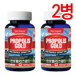 통라이프  프로폴리스골드100% 2병