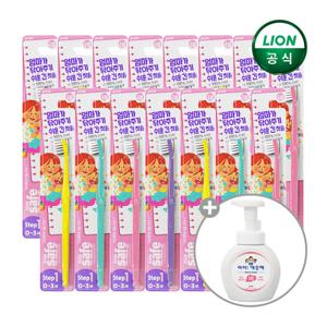 [키즈세이프] 키즈세이프 칫솔 스텝 1~3단계 x 15개(옵션 택일)+아이깨끗해250mlx1개