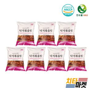 [한우물] 낙지볶음밥 300g 7봉