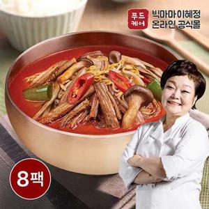 든든한끼 빅마마 이혜정의 육개장 8팩 (500g x 8개)