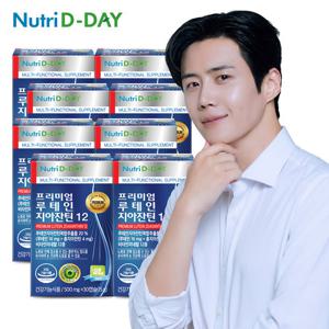 [뉴트리디데이] 프리미엄 루테인 지아잔틴12(PTP) 8박스 (총8개월분)