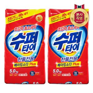 수퍼타이 찬물 전용 실내건조 분말세제 효소 세탁세제 일반드럼 겸용 리필 5KG x 2개