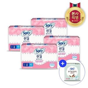 쏘피 한결 팬티라이너 무향 40P(롱) x 4팩+중형4P 증정