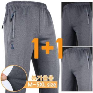 [더맨월드]PIA봄가을멜란지밴딩바지 (1+1)  남성 트레이닝 작업복 츄리닝 바지