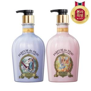 벨먼 파퓸드뽀 퍼퓸 바디워시 600ml x 1개 (2종 중 택1)