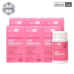 [스키니랩] 질유래 유산균 시크릿 프로바이오틱스  6박스 (6개월분) 50억  유산균 식물성캡슐 여성유산균