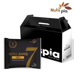 [넛츠피아] 세븐믹스 프리미엄 시즌2 50봉 선물세트 매일 견과류 하루견과 건강 한줌견과 하루견과류