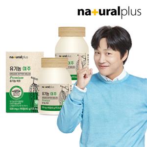 [내츄럴플러스] 유기농 여주 90정 2병(6개월분) / 국내산 유기가공식품 인증