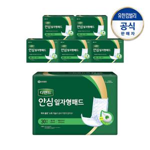 디펜드 안심 일자형 패드30PX6팩