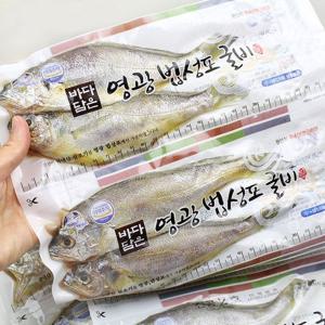 [법성정굴비]영광굴비 진공포장굴비 1호 30마리(18cm내외/ 1.9kg내외)
