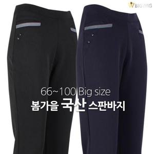 [더빅보스]RD포켓포인트봄가을스판밴딩바지 _ 여성 미시 중년 부인복 스판 팬츠