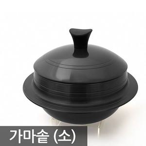 업소용 가마솥 16cm 2~3인용 미니 솥단지 경질 뚝배기