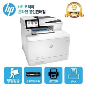 HP 컬러 레이저젯 복합기 M480f 4색토너 포함 /양면인쇄 /네트워크