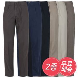 [2종세트]남자바지 봄여름 링클프리 일자 스판 팬츠 남성 원턱 면바지 1+1 무료배송