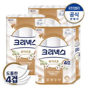 [유한킴벌리][4겹신상]크리넥스 4겹 퓨어코튼 롤화장지 25M-30롤X3팩