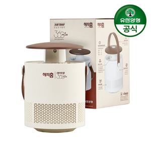 유한양행 해피홈 모기포충기 에어트랩 360 플러스 1개
