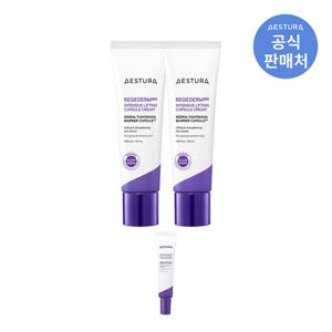 [텐텐] 에스트라 리제덤365 밀도탄력 캡슐크림 50ml 2개
