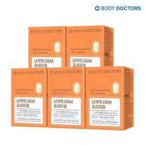 [바디닥터스] 난각막 DEM 프리미엄 30정 x 5박스