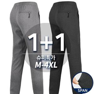 [슈퍼맨][1+1]봄가을_ 윈드C701조거멜란지트레이닝 남자 스판 밴딩 조거 작업복 등산바지 빅사이즈