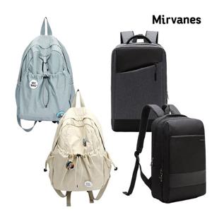 미르바네스 캐주얼/비지니스 백팩 30종 택1_HT