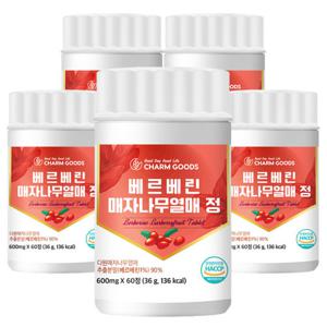 참굿즈 베르베린 매자나무열매 정 60정 5통