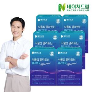 네이처드림 식물성 멜라토닌 함유 멜라템포 400mg 30정 6박스 / 멜라토닌 3mg함유