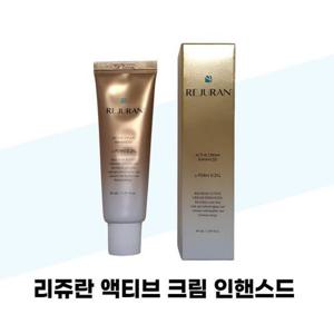 [리쥬란] 리쥬란 액티브 크림 인핸스드 50ml 1개