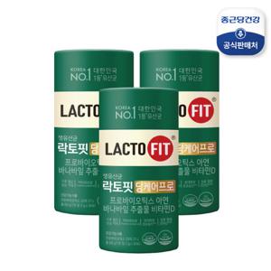 락토핏 당케어프로 3통 (1개월분/1통)