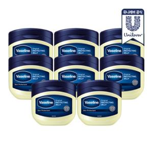 [무료배송] 바세린 오리지널 프로텍팅 젤리 50ml 8개