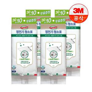 [3M]재활용 PET 50% 사용 정전기 청소포 대형 30+10매 x 4개