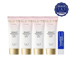 NEW 쟈스 엑토인 맨얼굴 크림 55ml x4 + 바세린 립밤 오리지널 4.8g