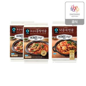 청정원 호밍스 부산식곱창전골760g 2개 + 낙곱새전골800g 1개