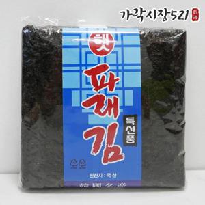 가락시장521 품질좋은 바삭 고소한 완도 햇 파래김 100장 생김