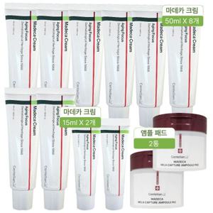 센텔리안24 동국제약 마데카 크림 시즌8 에이징포커스 50ml 8개+15ml2개+패드2통