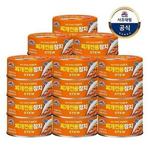 [사조 대림]찌개참치(안심따개) 100g x24개