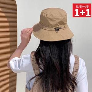 [여행/등산/운동/캠핑] 1+1 접이식(자외선차단,방수)포켓버킷햇(모자)