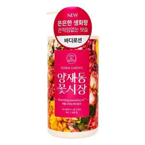 [셀럽하우스]온더바디 YBVSDKBI 퍼퓸 바디로션 양재동 꽃시장 730ml