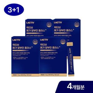 [락티브] 메가 알부민 플러스 120포/4개월분